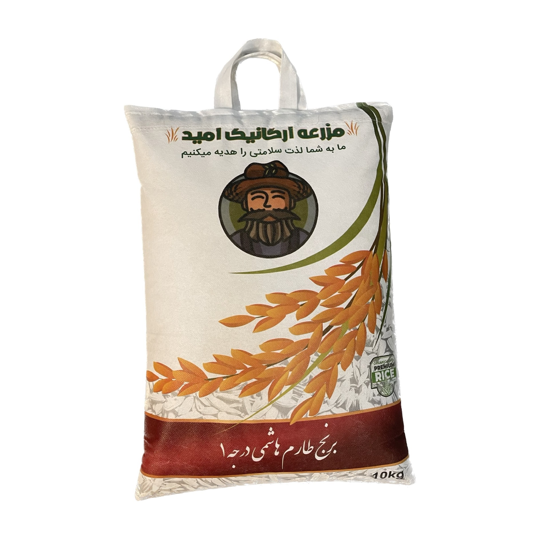 نکته خرید - قیمت روز برنج طارم هاشمی مزرعه امید - 10 کیلوگرم خرید