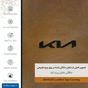 برچسب پوششی ماهوت مدل BFL-KIA مناسب برای گوشی موبایل سامسونگ Galaxy A52 5G