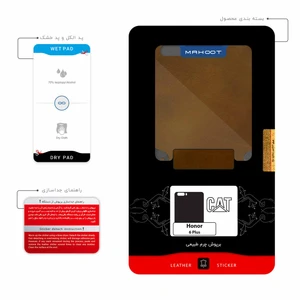 برچسب پوششی ماهوت مدل BFL-CAT مناسب برای گوشی موبایل آنر 6 Plus