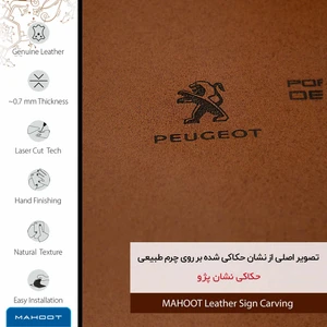 برچسب پوششی ماهوت مدل MNL-PEGT مناسب برای گوشی موبایل شیائومی Redmi Note 10 Pro Max
