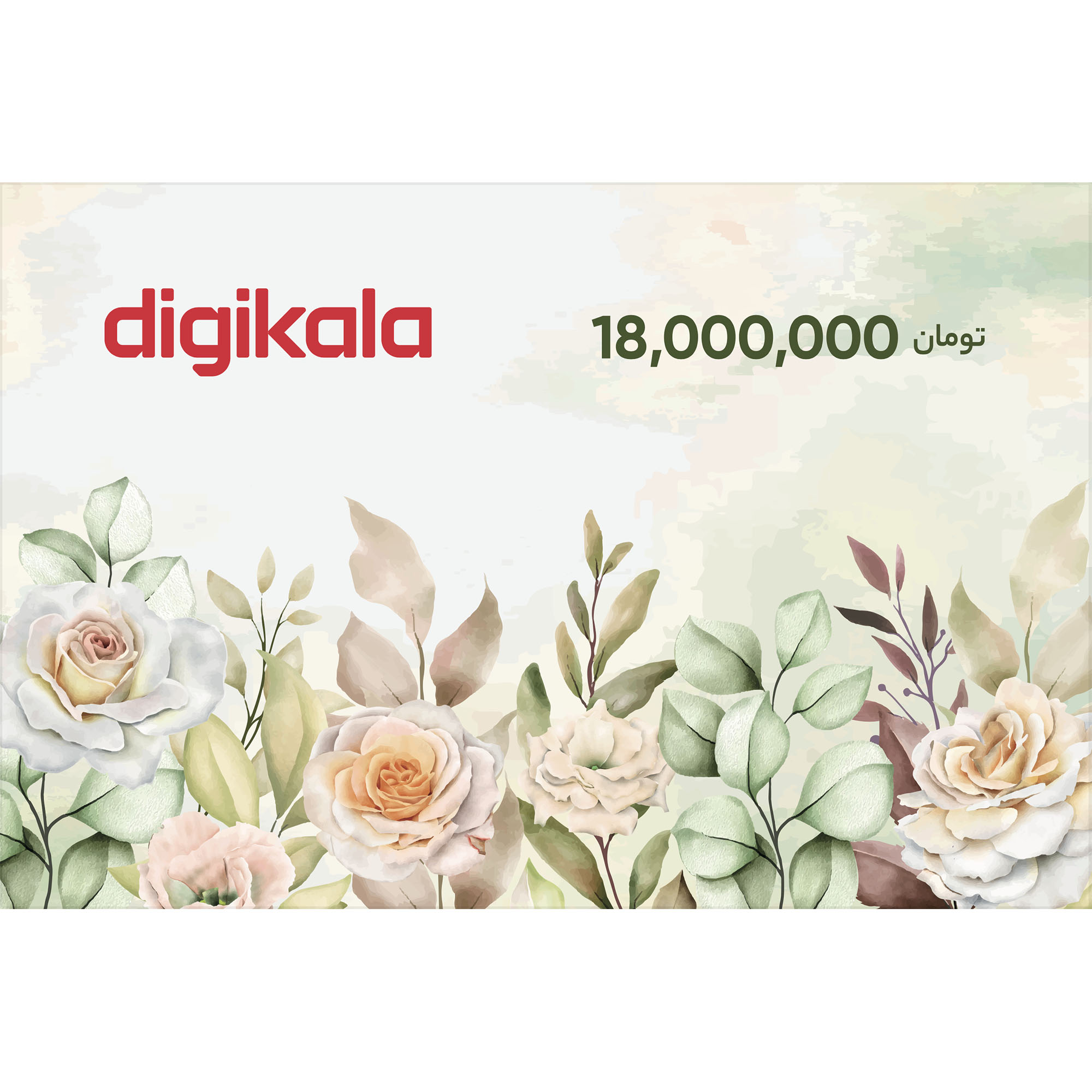 نکته خرید - قیمت روز کارت هدیه دیجی کالا به ارزش 18.000.000 تومان طرح گل خرید