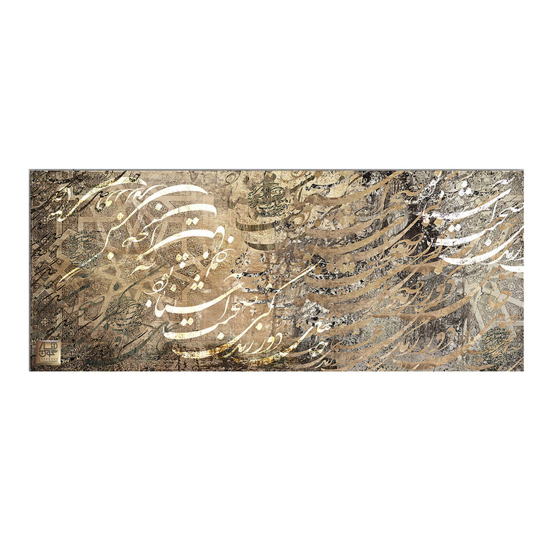 تابلو بوم چارگوش مدل 7537