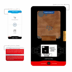 برچسب پوششی ماهوت مدل BFL-GTA مناسب برای گوشی موبایل بلک بری KEYONE