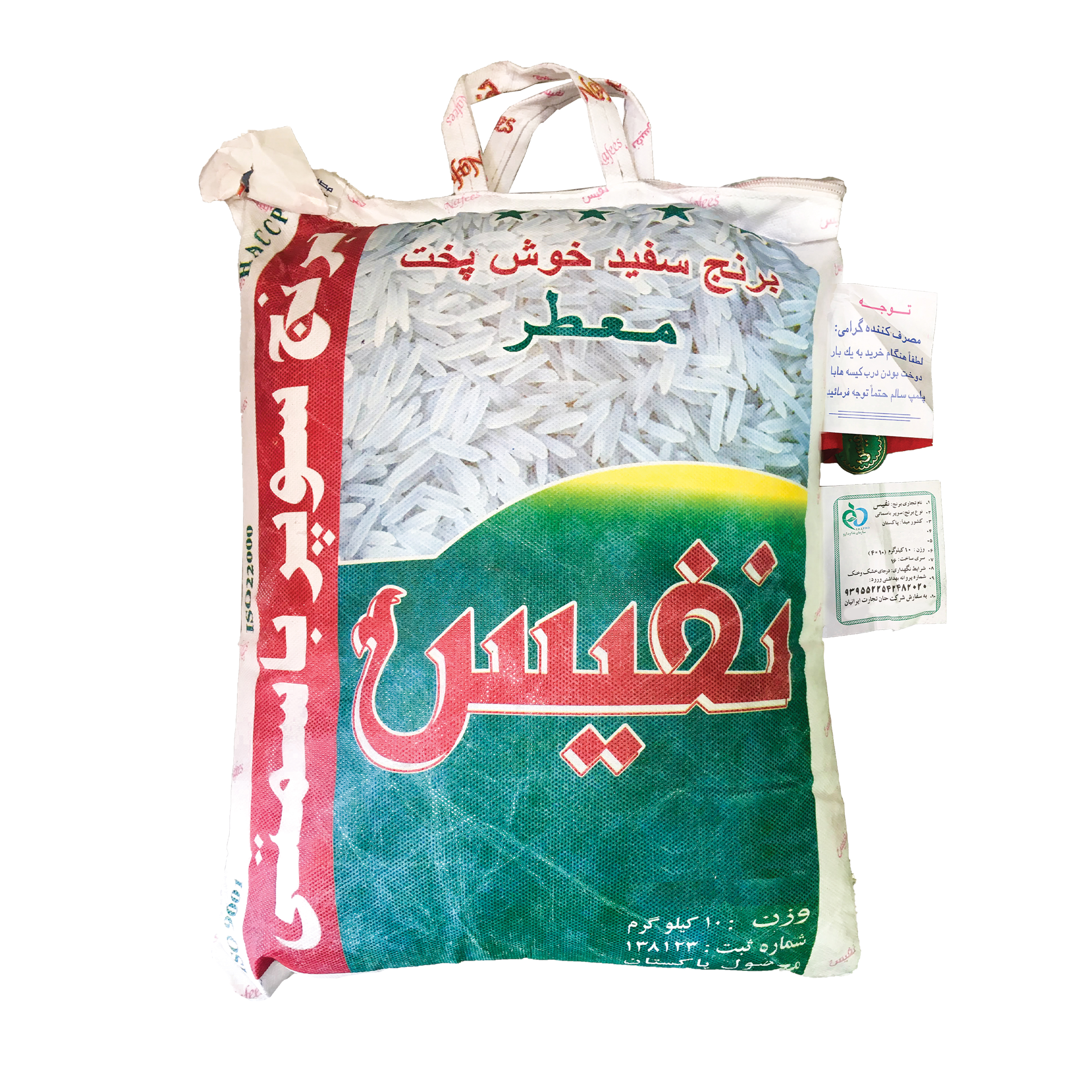 نکته خرید - قیمت روز برنج پاکستانی سوپر باسماتی نفیس - 10 کیلوگرم خرید