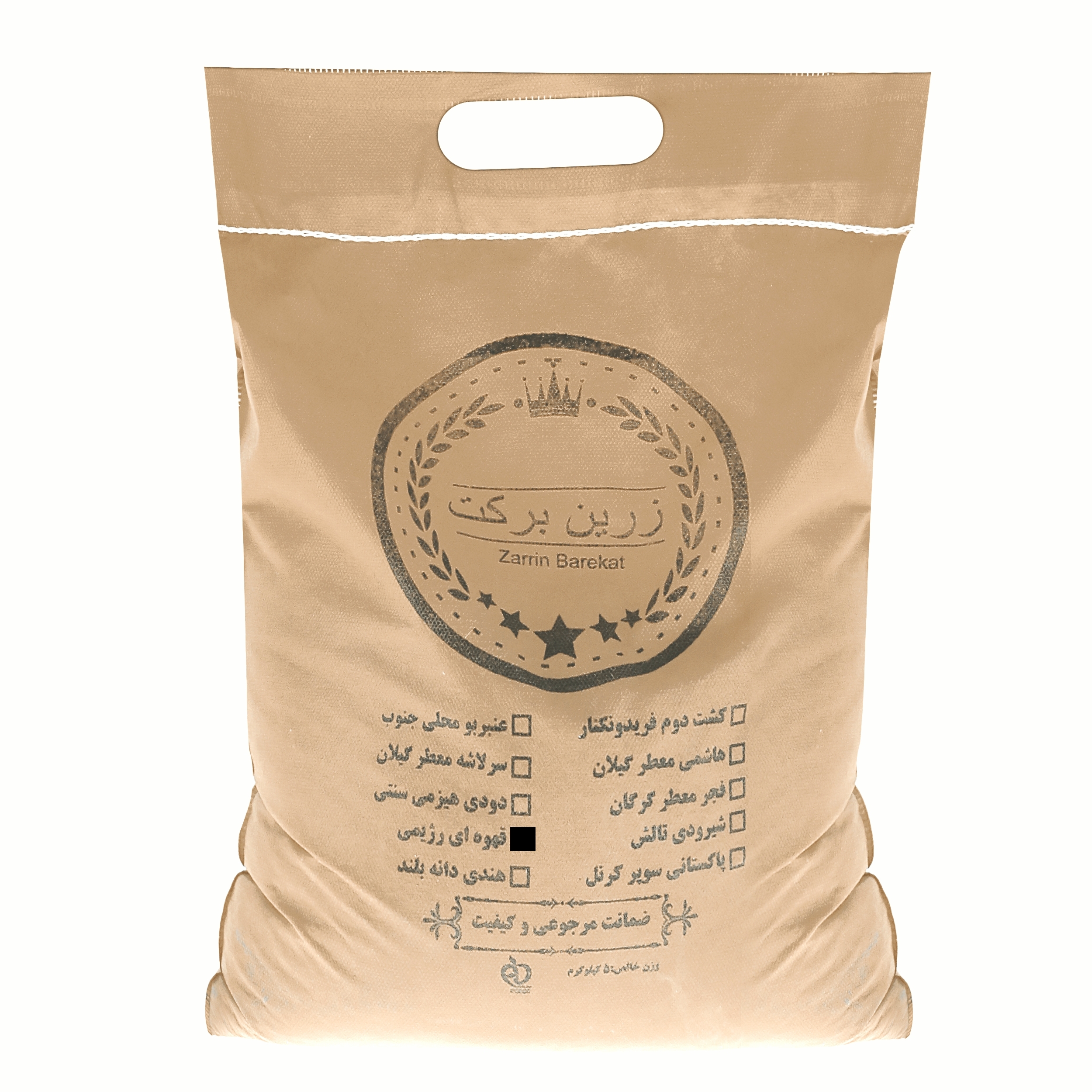 نکته خرید - قیمت روز برنج قهوه ای رژیمی زرین برکت - 5 کیلوگرم خرید