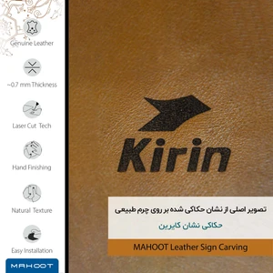 برچسب پوششی ماهوت مدل BFL-KRN مناسب برای گوشی موبایل هوآوی P30 Lite 48 MP Camera
