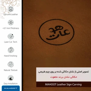 برچسب پوششی ماهوت مدل BFL-MAH مناسب برای گوشی موبایل ریلمی 7 Pro