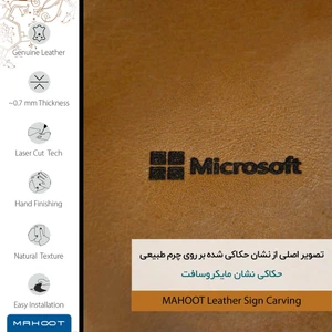 برچسب پوششی ماهوت مدل BFL-MCRSFT مناسب برای گوشی موبایل وان پلاس 9