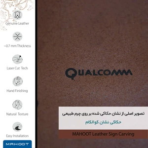 برچسب پوششی ماهوت مدل MNL-QLQM مناسب برای گوشی موبایل وان پلاس Nord N100