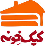 کیک خونه