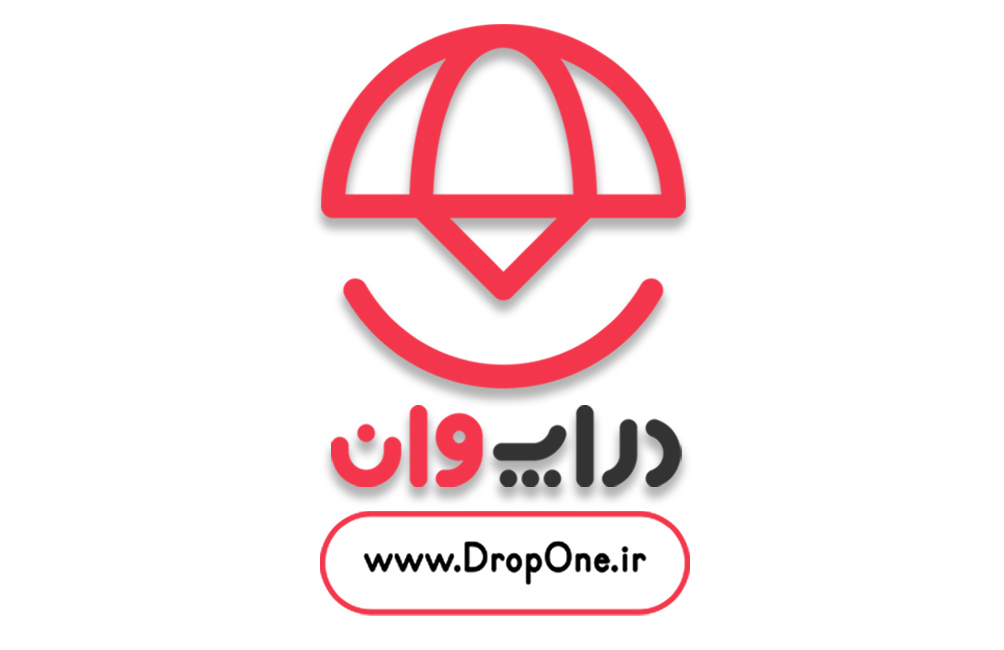 دراپ وان
