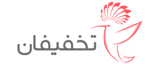 تخفیفان