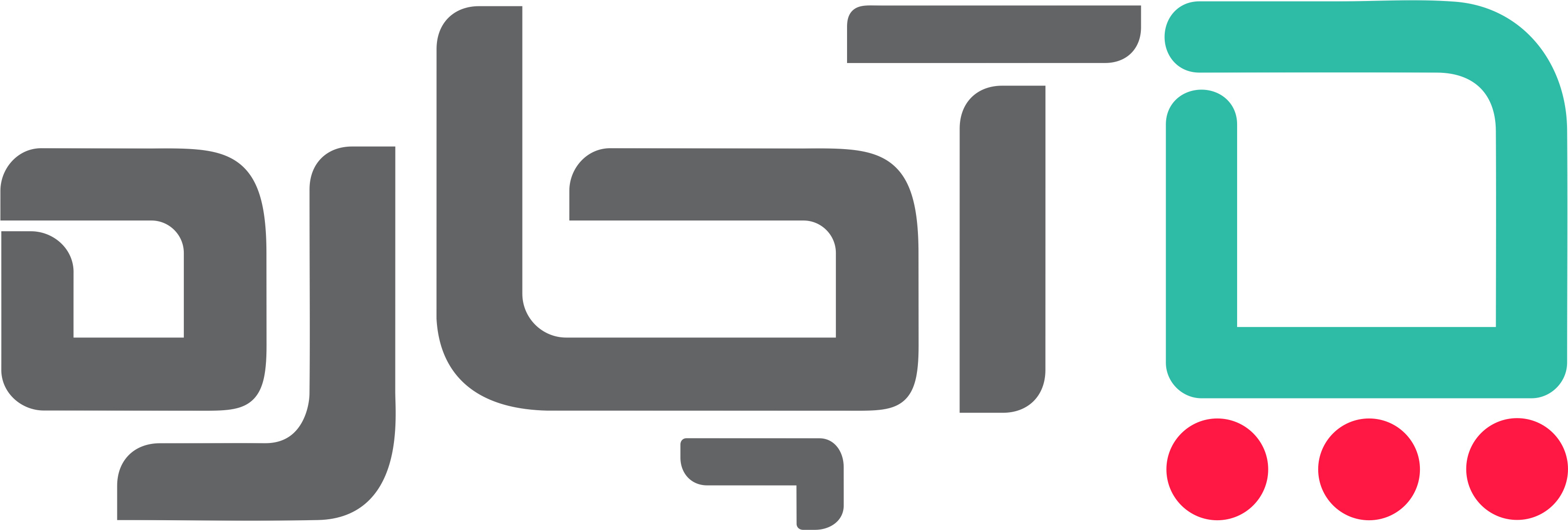 آچاره