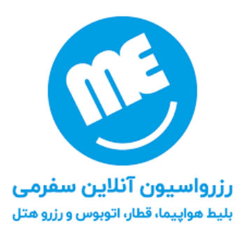 سفرمی