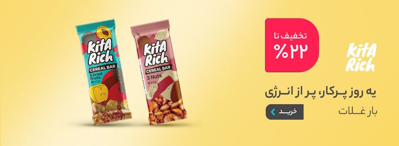 پارتنرشیپ - کیتا ریج