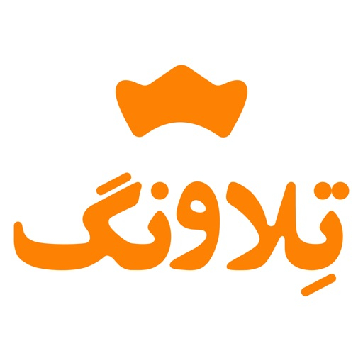 Telavang