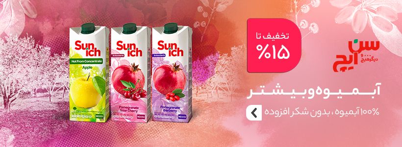 پارتنرشیپ - سن ایچ ارزش افزوده