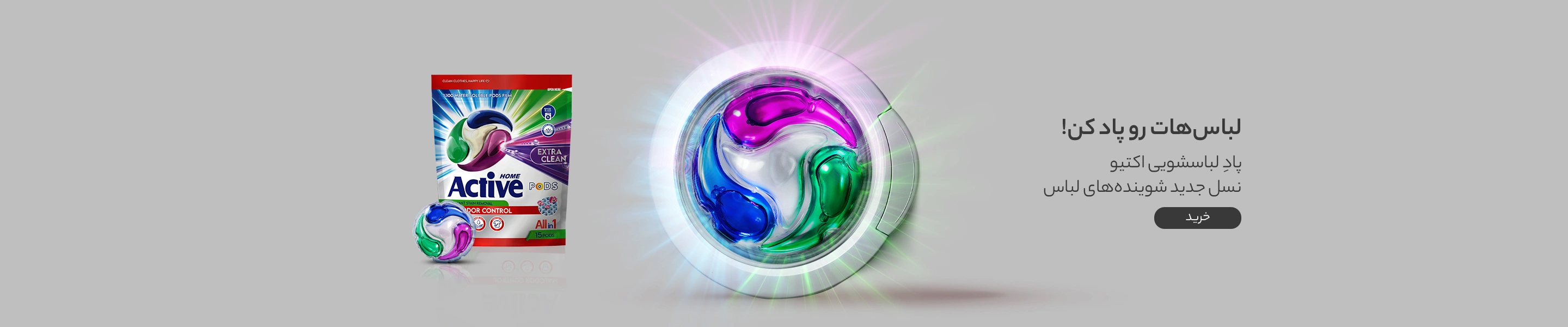 banner image