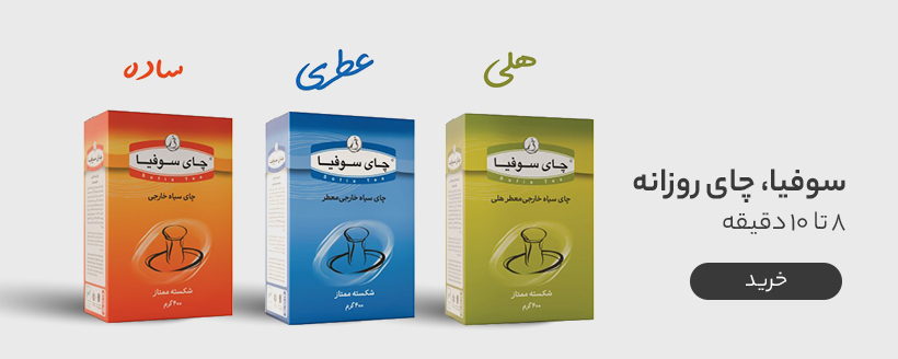 تبلیغات
