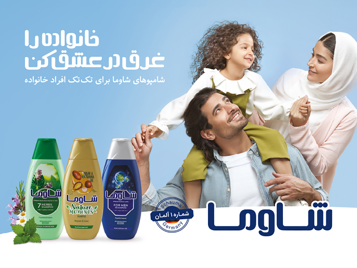 خرید و قیمت محصولات برند شاوما | دیجی کالا