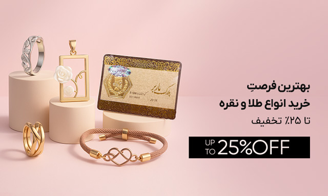 طلا