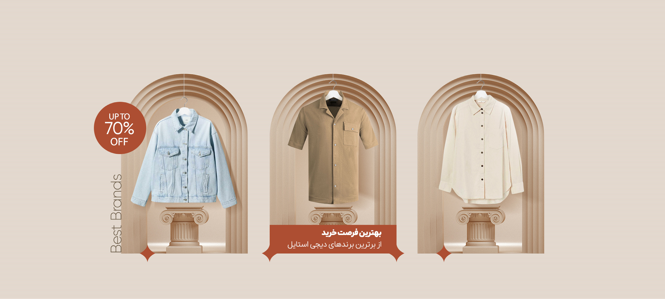برندها