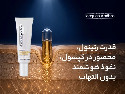 بنر اف بوتیک