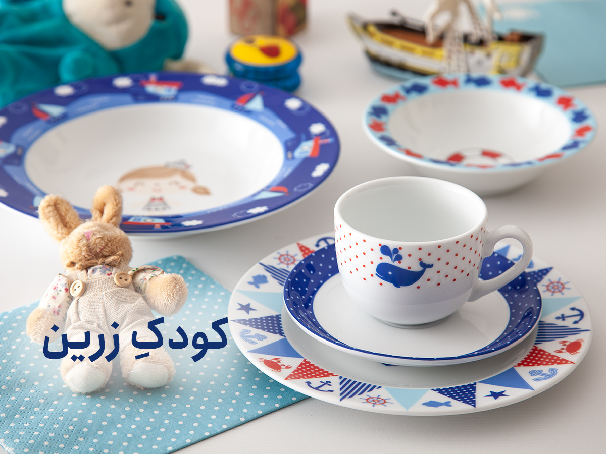 چینی زرین - قیمت جدیدترین محصولات سرویس چینی زرین