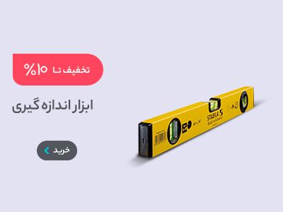بهترنی و قدرتمند ترین