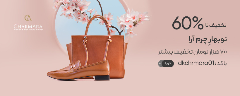 کود آهن کلاته 