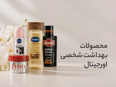 بنر اف بوتیک