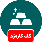 طلا و نقره