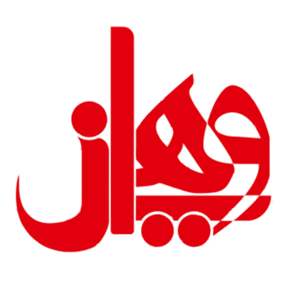 انتشارات ویهان
