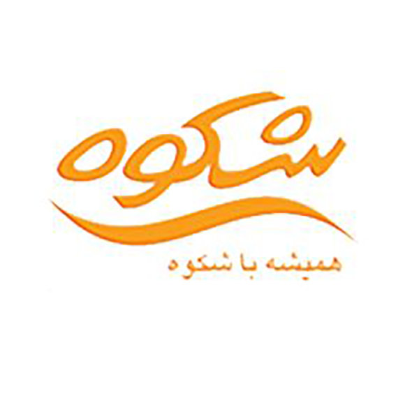 برند شکوه