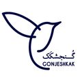 گنجشکک