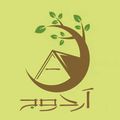 آردوج