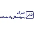 نظرات تب سنج و دماسنج برند شرکت پویندگان راه سعادت