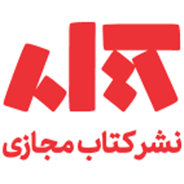 برند نشر کتاب مجازی