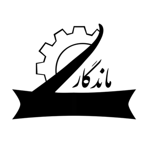 برند ماندگار