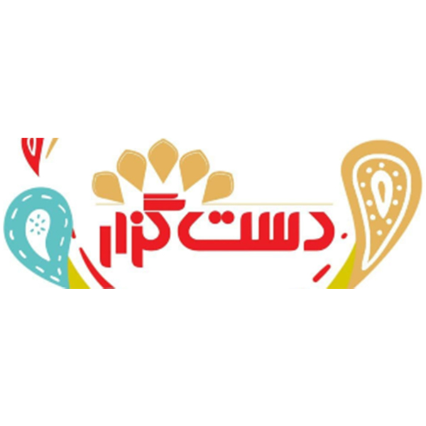 برند دست گزار