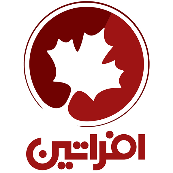 برند افراتین