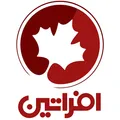 نظرات کت رسمی زنانه برند افراتین