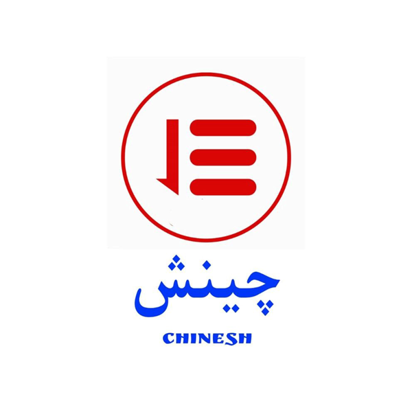 برند چینش