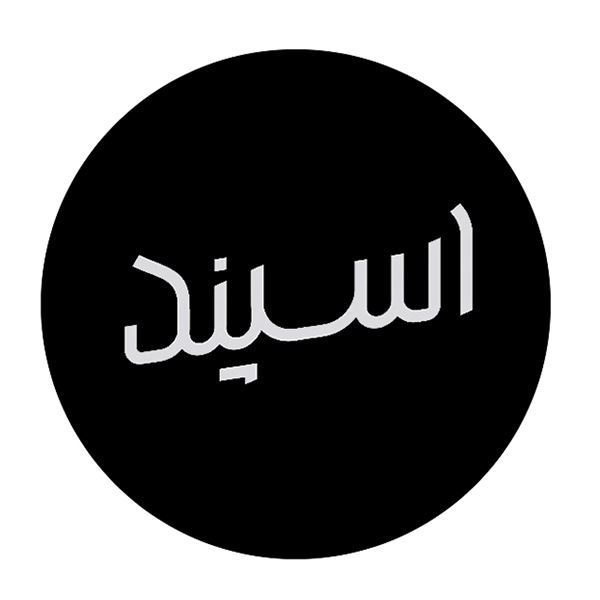 برند اسپند