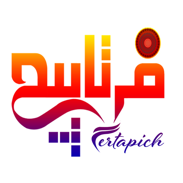 برند فرتاپیچ