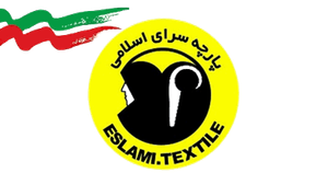 پارچه سرای اسلامی
