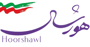 هورشال