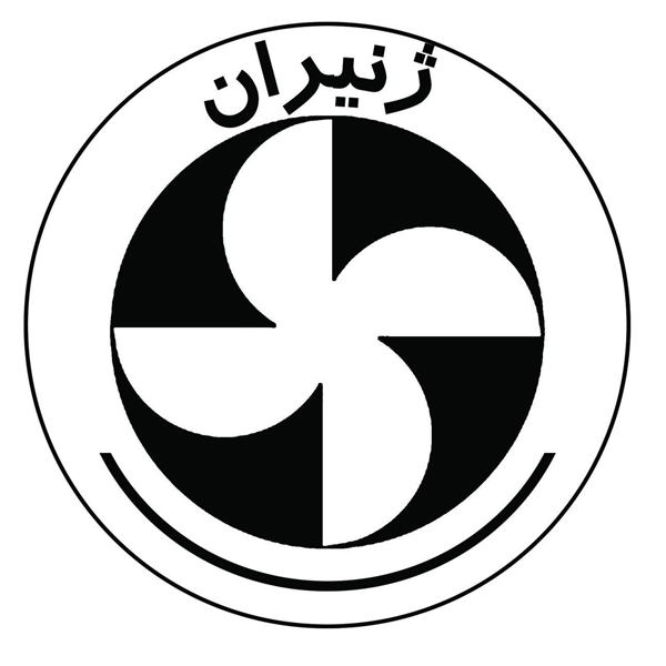 برند ژنیران