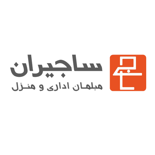 برند ساجیران