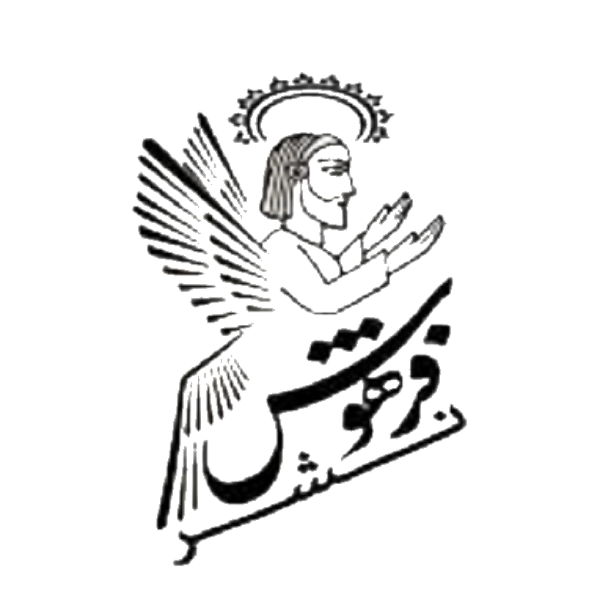 برند نشر فرهوش